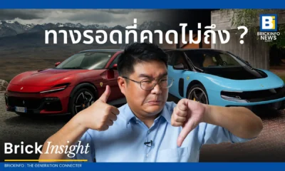 เฟอร์รารี่ (Ferrari) เปิดตัว Ferrari Luce รถยนต์ไฟฟ้ารุ่นแรกของค่าย ดีไซน์แบบ 4 ประตู 5 ที่นั่ง โดยอดีตนักออกแบบแอปเปิล ยอดจองพุ่งยาวถึงปลายปี 2027