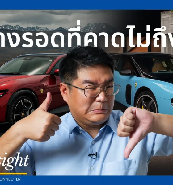 เฟอร์รารี่ (Ferrari) เปิดตัว Ferrari Luce รถยนต์ไฟฟ้ารุ่นแรกของค่าย ดีไซน์แบบ 4 ประตู 5 ที่นั่ง โดยอดีตนักออกแบบแอปเปิล ยอดจองพุ่งยาวถึงปลายปี 2027