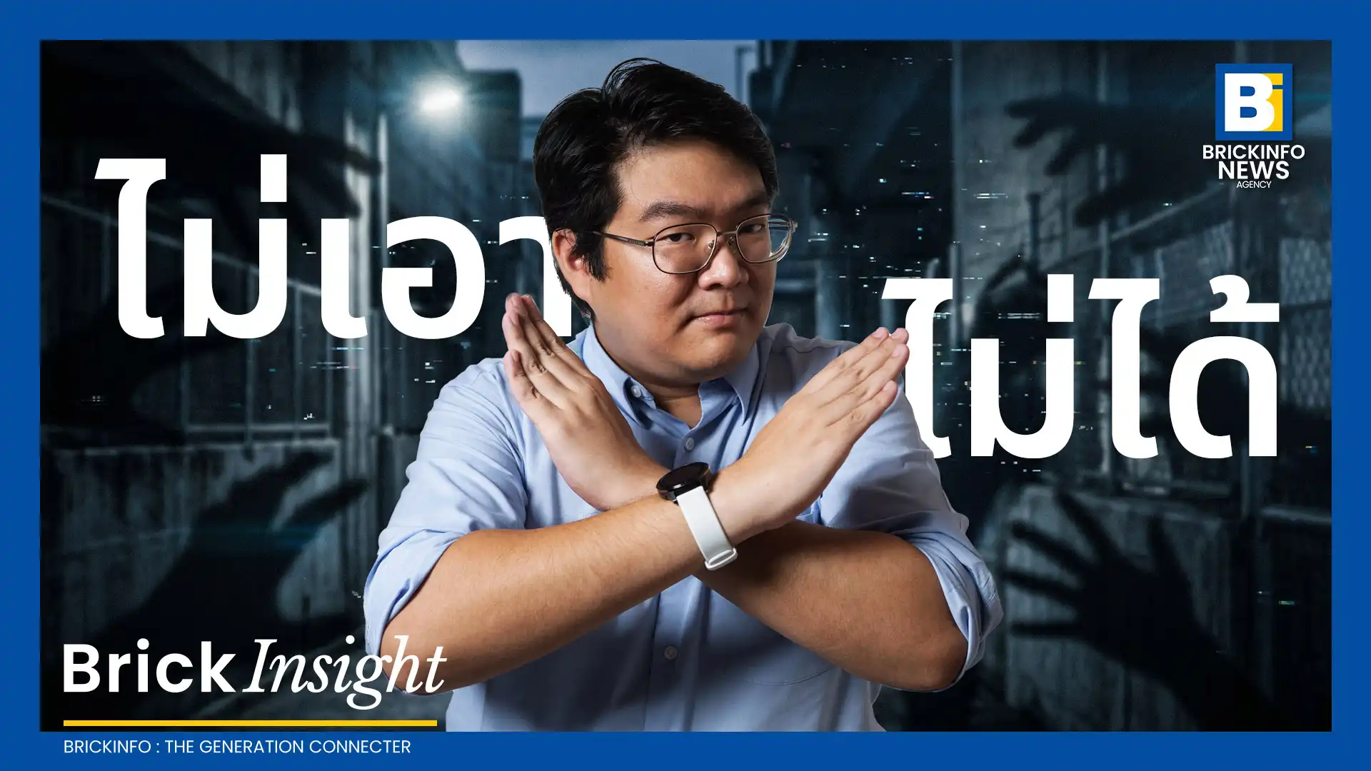 กิจกรรมอินเตอร์แอคทีฟเวิร์กชอปส่งเสริมการสอนเพศศึกษาเด็กยุค Gen Alpha ณ ลานนา อารีย์ เธียเตอร์ มุ่งเน้นการสอนเด็กให้รู้จักรักษาสิทธิในร่างกาย กล้าปฏิเสธภัยคุกคาม และดึงผู้ปกครองร่วมเรียนรู้เพื่อลดปัญหาแผลใจในเด็ก