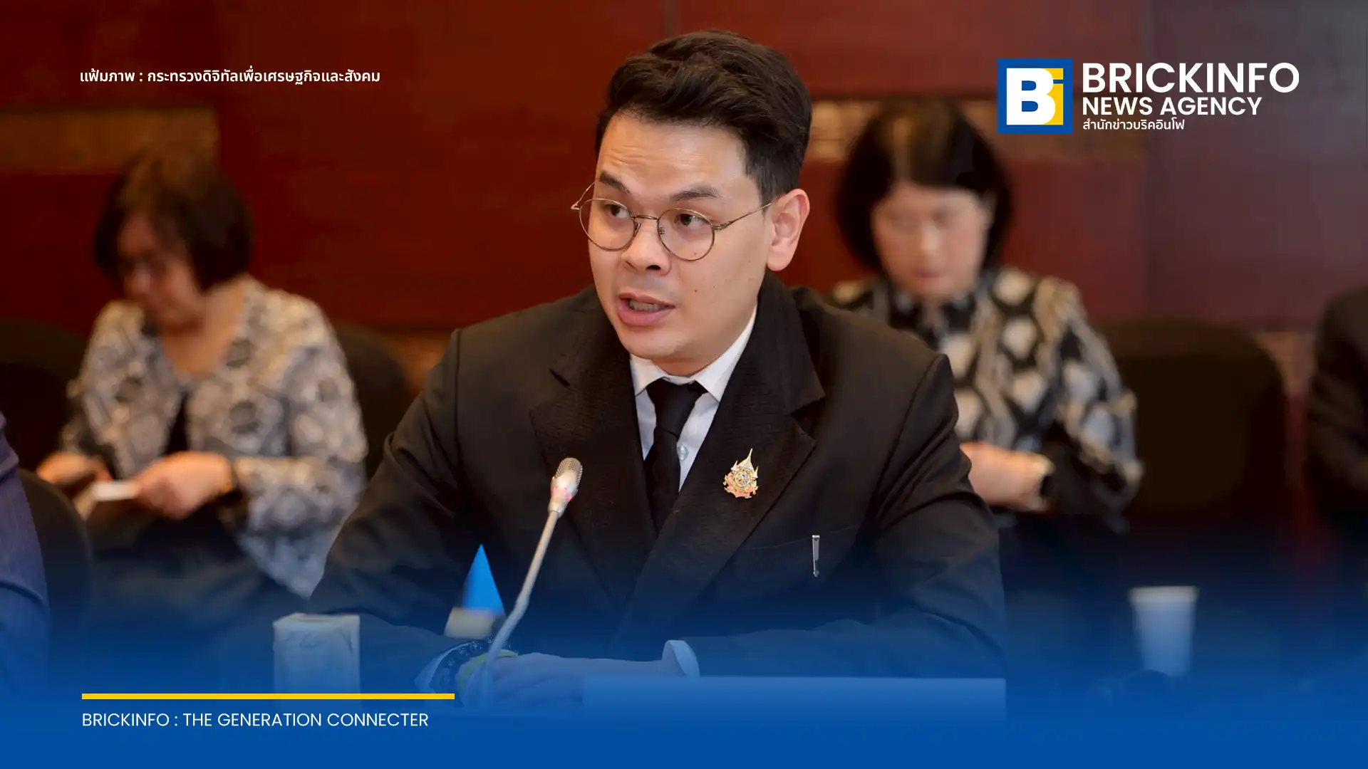 กระทรวงดิจิทัลเพื่อเศรษฐกิจและสังคม (ดีอี) ชูโมเดลความรับผิดชอบร่วมบนเวที MWC Shanghai 2026 ดึงสถาบันการเงินและแพลตฟอร์มดิจิทัลร่วมแก้ปัญหาภัยออนไลน์ พร้อมโชว์ผลงานลดเวลาอายัดบัญชีของ AOC 1441