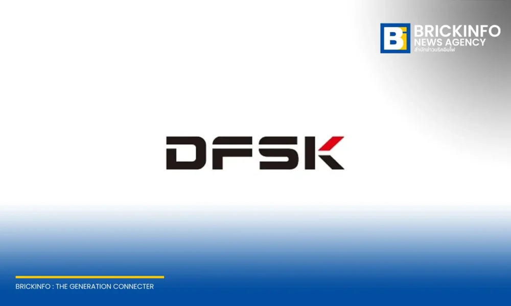 ทำความรู้จักค่ายรถ DFSK หรือ ดีเอฟเอสเค แบรนด์ยานยนต์ภายใต้ SERES Group ที่กำลังเดินหน้าก้าวสู่ตลาดยานยนต์พลังงานใหม่และยานยนต์อัจฉริยะระดับโลก