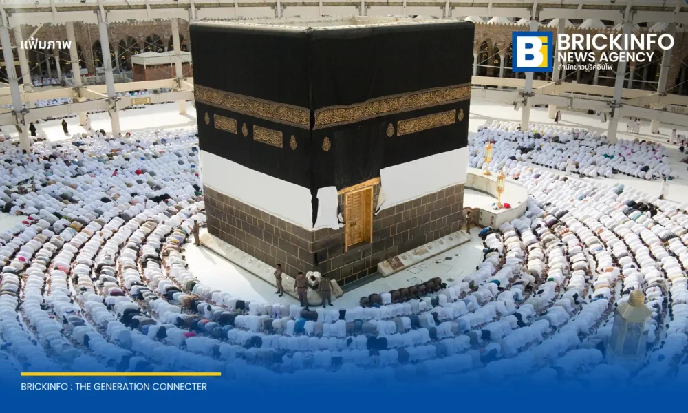 Hajj is an annual Islamic pilgrimage to Mecca, Saudi Arabia, the holiest city in Islam. Hajj is a one-time-required religious duty for all Muslims who are physically and financially capable of undertaking the journey and supporting their family during their absence from home.