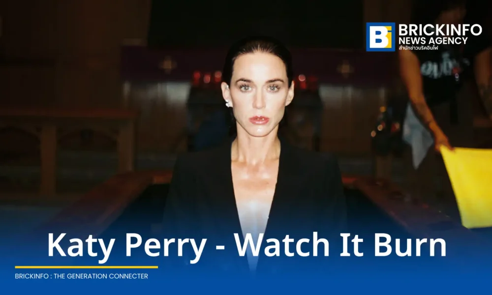 Katy Perry ปล่อยผลงานซิงเกิลใหม่ Watch It Burn พร้อมมิวสิกวิดีโอภาคต่อจากเพลง bandaids ถ่ายทอดการก้าวผ่านอดีตและเห็นคุณค่าของตัวเอง