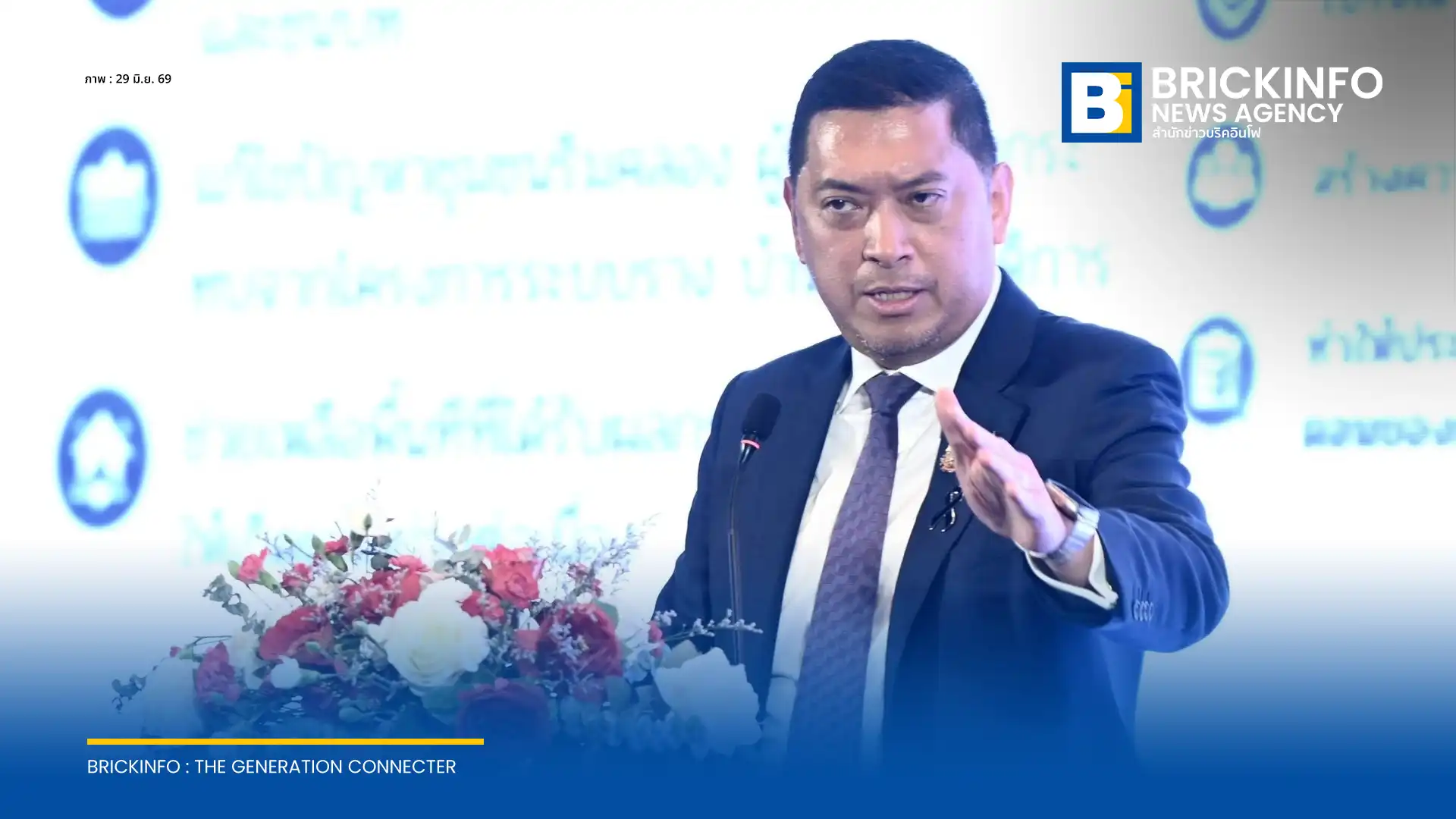 รมว.พม. นายนิกร โสมกลาง เปิดงาน พลังองค์กรชุมชนสร้างสังคมไทยไปด้วยกัน หนุนเครือข่าย 77 จังหวัดสะท้อนปัญหาจริง ร่วมร่างแผนพัฒนาเศรษฐกิจชาติ ฉบับที่ 14 ลดความเหลื่อมล้ำ