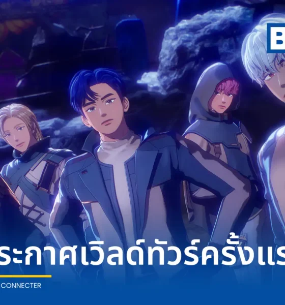 ไอดอลเสมือนจริง PLAVE ประกาศเวิลด์ทัวร์ครั้งแรก 2026 PLAVE WORLD TOUR ‘KEEP IT MANIC’ เตรียมเดินทางมาเปิดการแสดงที่กรุงเทพฯ 10 ตุลาคม 2026 นี้ ติดตามรายละเอียดการขายบัตรจาก Avalon Live ได้เร็ว ๆ นี้