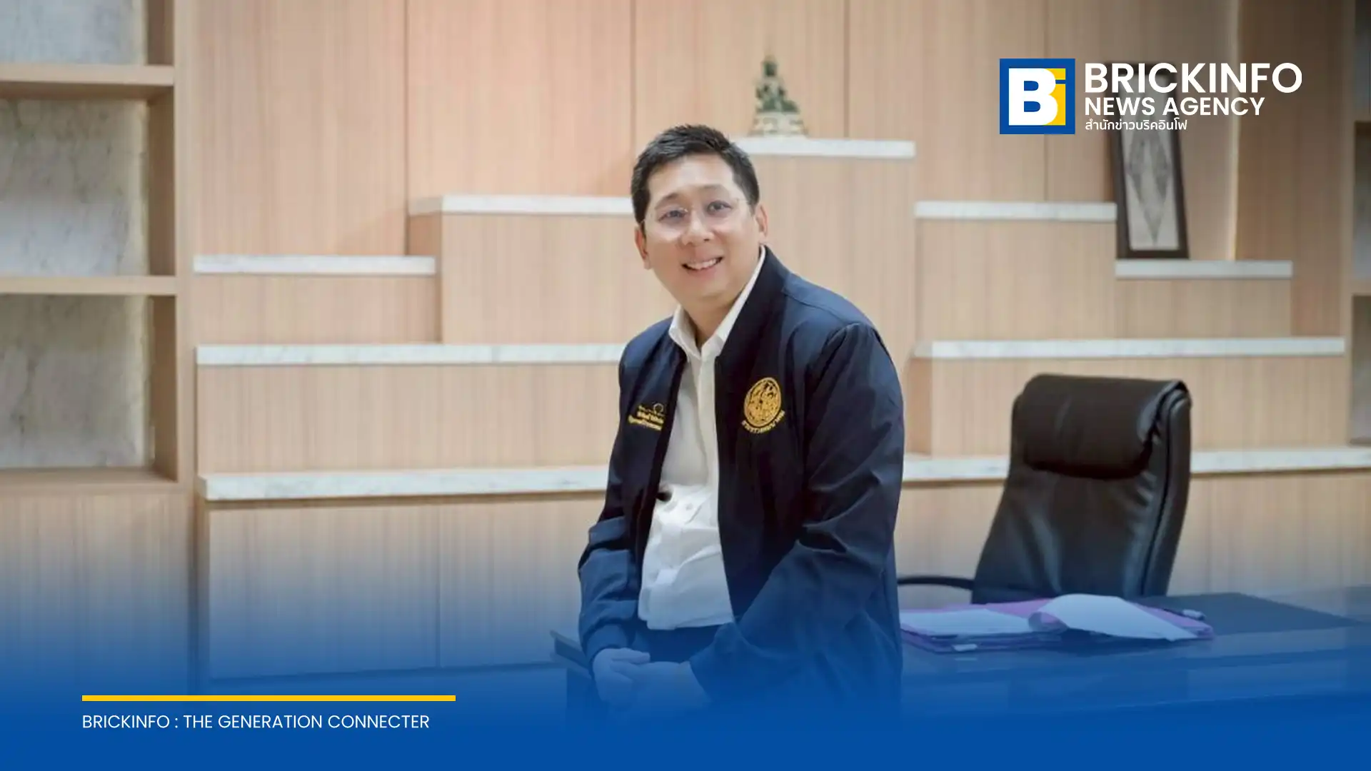 นายภัทรพงศ์ ภัทรประสิทธิ์ รัฐมนตรีช่วยว่าการกระทรวงคมนาคม