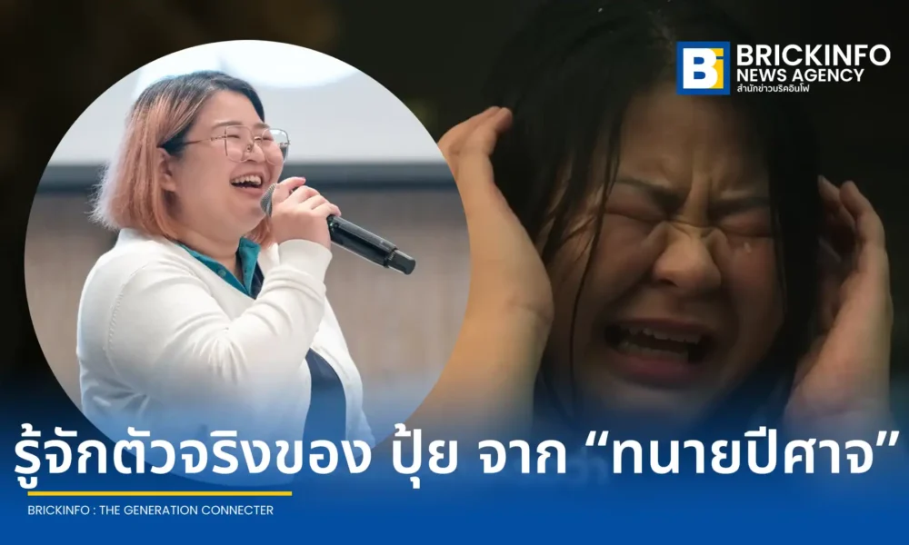 เปิดประวัติ พลอย ศิริอุดมเศรษฐ หรือ Missmaeploy ผู้รับบทปุ้ยในซีรีส์ทนายปีศาจ (Netflix) ในบทบาทนักสื่อสารเรื่องเพศและให้ความรู้สังคม