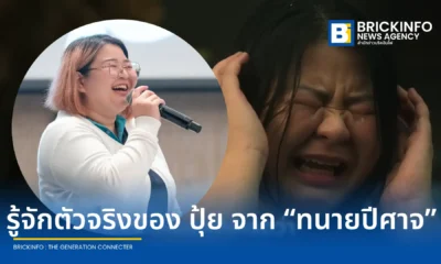 เปิดประวัติ พลอย ศิริอุดมเศรษฐ หรือ Missmaeploy ผู้รับบทปุ้ยในซีรีส์ทนายปีศาจ (Netflix) ในบทบาทนักสื่อสารเรื่องเพศและให้ความรู้สังคม