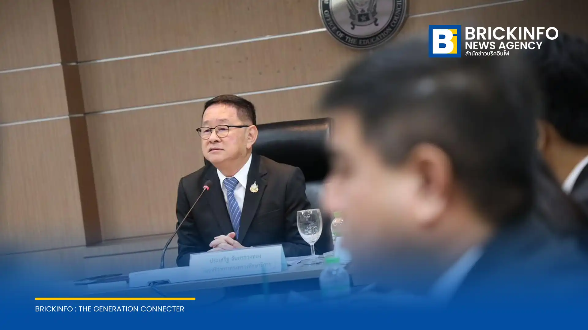 กระทรวงศึกษาธิการ เดินหน้าร่าง พ.ร.บ. การศึกษาแห่งชาติ ฉบับใหม่ ปรับโฉมเป็นธรรมนูญการศึกษาที่ยืดหยุ่นและทันสมัย ตั้งเป้าเสนอเข้าสู่รัฐสภาภายในเดือนธันวาคม 2569 นี้