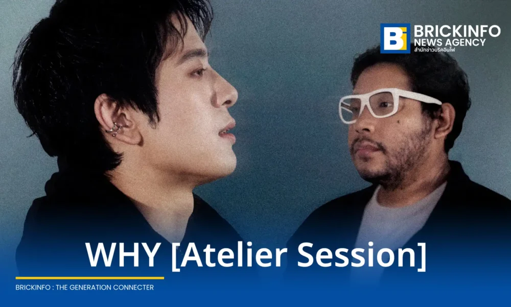 ปอร์เช่ ศิวกร หรือ SVRN ศิลปินจากค่าย GLIIDE ปล่อยวิดีโอเพลง WHY [Atelier Session] โชว์ศักยภาพการร้องในมิติใหม่ร่วมกับ แม็ก The Darkest Romance