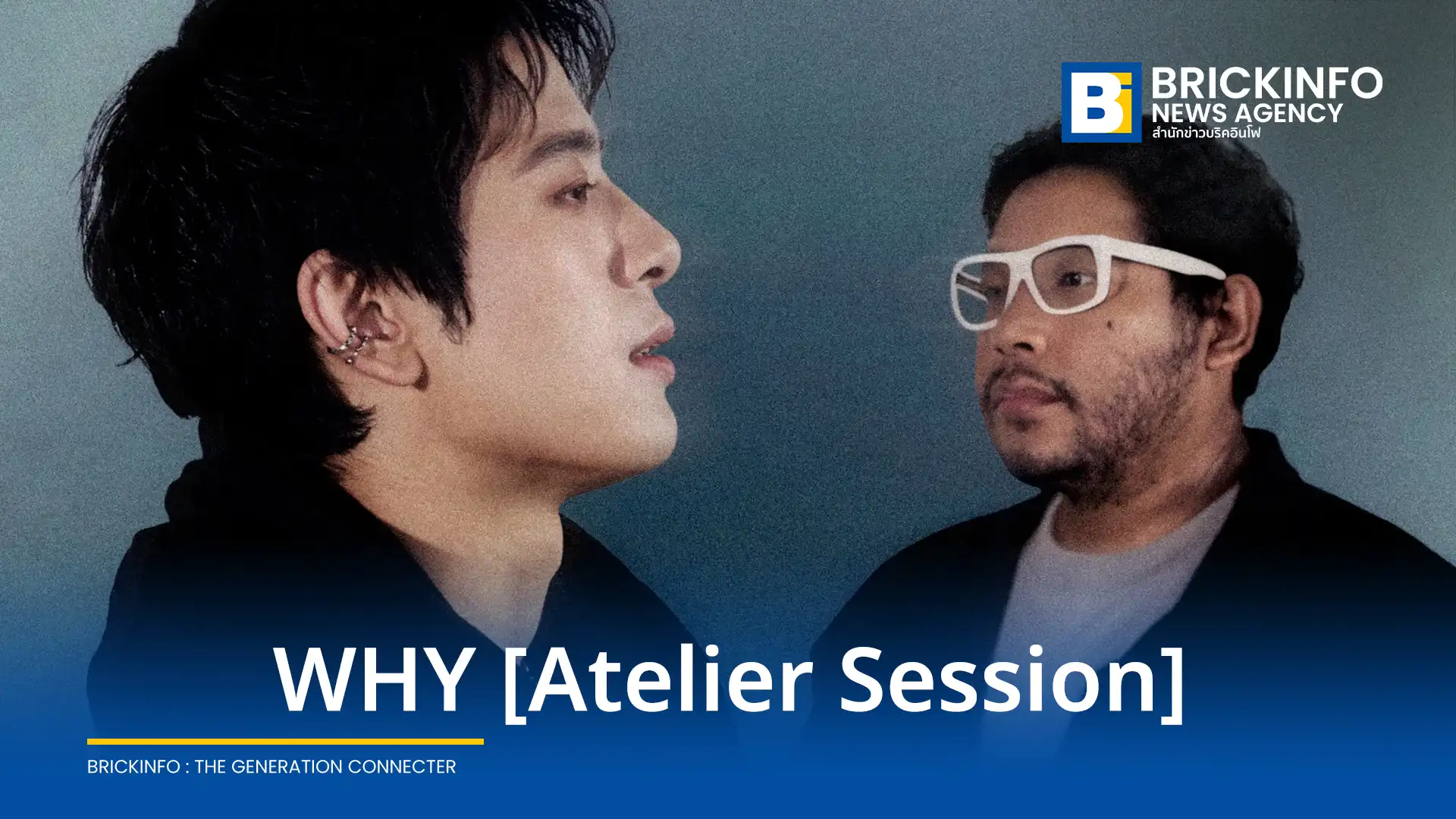 ปอร์เช่ ศิวกร หรือ SVRN ศิลปินจากค่าย GLIIDE ปล่อยวิดีโอเพลง WHY [Atelier Session] โชว์ศักยภาพการร้องในมิติใหม่ร่วมกับ แม็ก The Darkest Romance