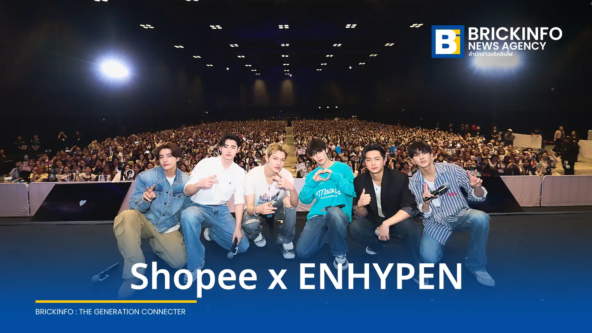 ส่องภาพบรรยากาศ 6 หนุ่มวง ENHYPEN บินตรงมอบความสุขให้เอนจีนไทยในงาน Shopee x ENHYPEN THE SIN : VANISH FANSIGN AND CAFE EVENT ณ เซ็นทรัลเวิลด์