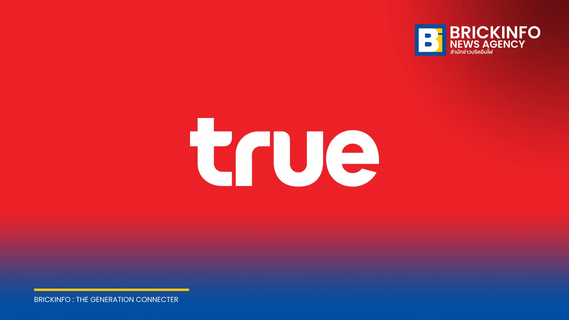 ทรู คอร์ปอเรชั่น หรือ True Corporation ขึ้นแท่นอันดับ 160 องค์กรยั่งยืนที่สุดในโลกปี 2026 จากการจัดอันดับของนิตยสาร TIME สูงที่สุดในกลุ่มบริษัทไทย ตอกย้ำการเติบโตด้วยนวัตกรรม AI และหลัก ESG