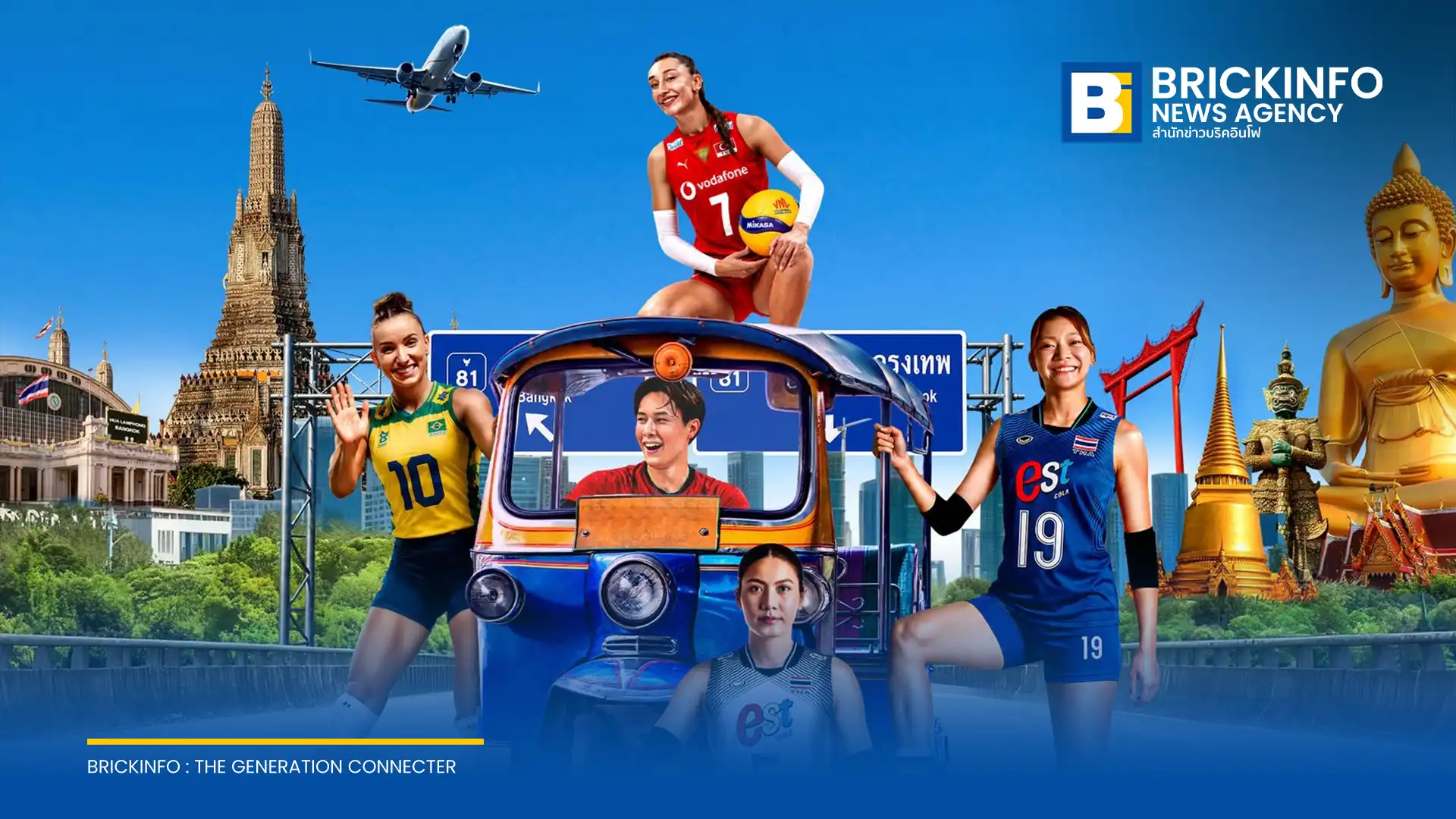 JAS เตรียมถ่ายทอดสดการแข่งขันวอลเลย์บอลหญิง VNL 2026 สัปดาห์ที่ 2 ซึ่งประเทศไทยเป็นเจ้าภาพ ทีมชาติไทยลงแข่ง 4 แมตช์ รับชมผ่านแพลตฟอร์ม Monomax และช่อง MONOMAX SPORTS