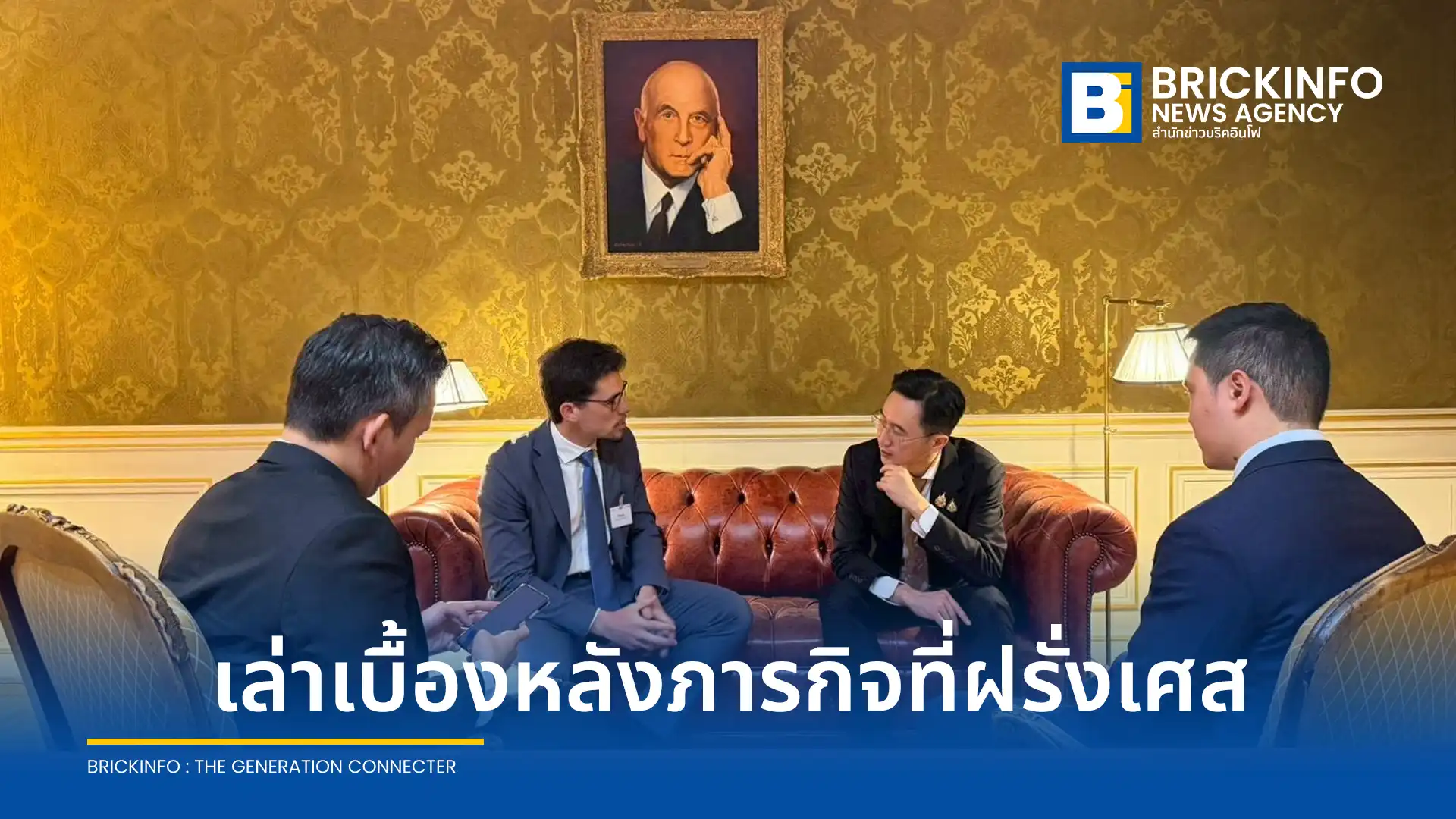 ศ.ดร.ยศชนัน วงศ์สวัสดิ์ เผยผลภารกิจฝรั่งเศส เดินหน้า 4 ยุทธศาสตร์อนาคต ดันความร่วมมือด้านอวกาศ ควอนตัม และเตรียมผุดศูนย์บ่มเพาะสตาร์ทอัพในไทย