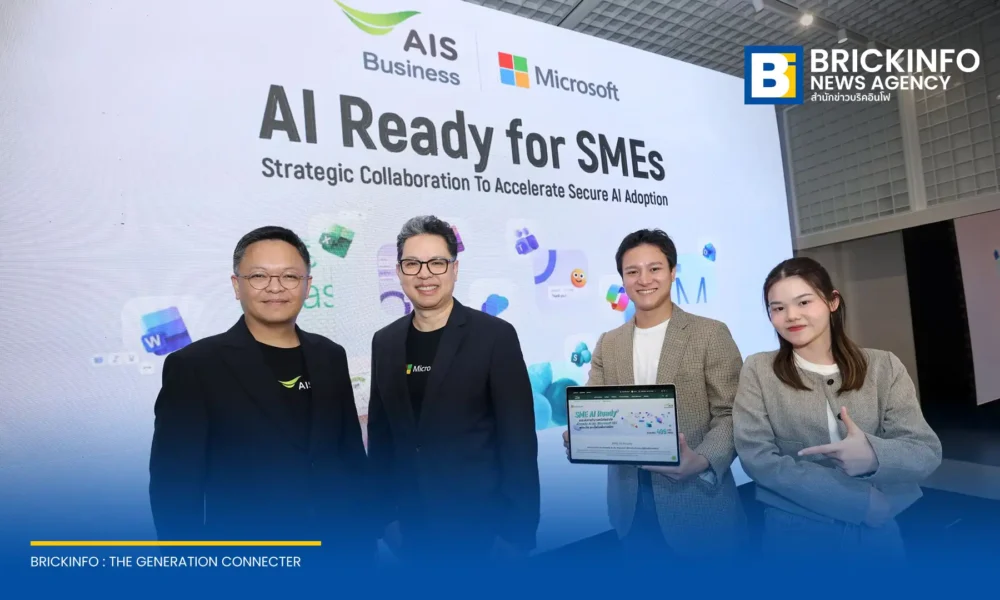 เอไอเอส บิสซิเนส (AIS Business) ร่วมกับ ไมโครซอฟท์ (Microsoft) เปิดตัวโครงการ AI Ready for SMEs หวังช่วยผู้ประกอบการไทยนำเทคโนโลยี AI มาใช้งานจริงเพื่อเพิ่มขีดความสามารถในการแข่งขัน