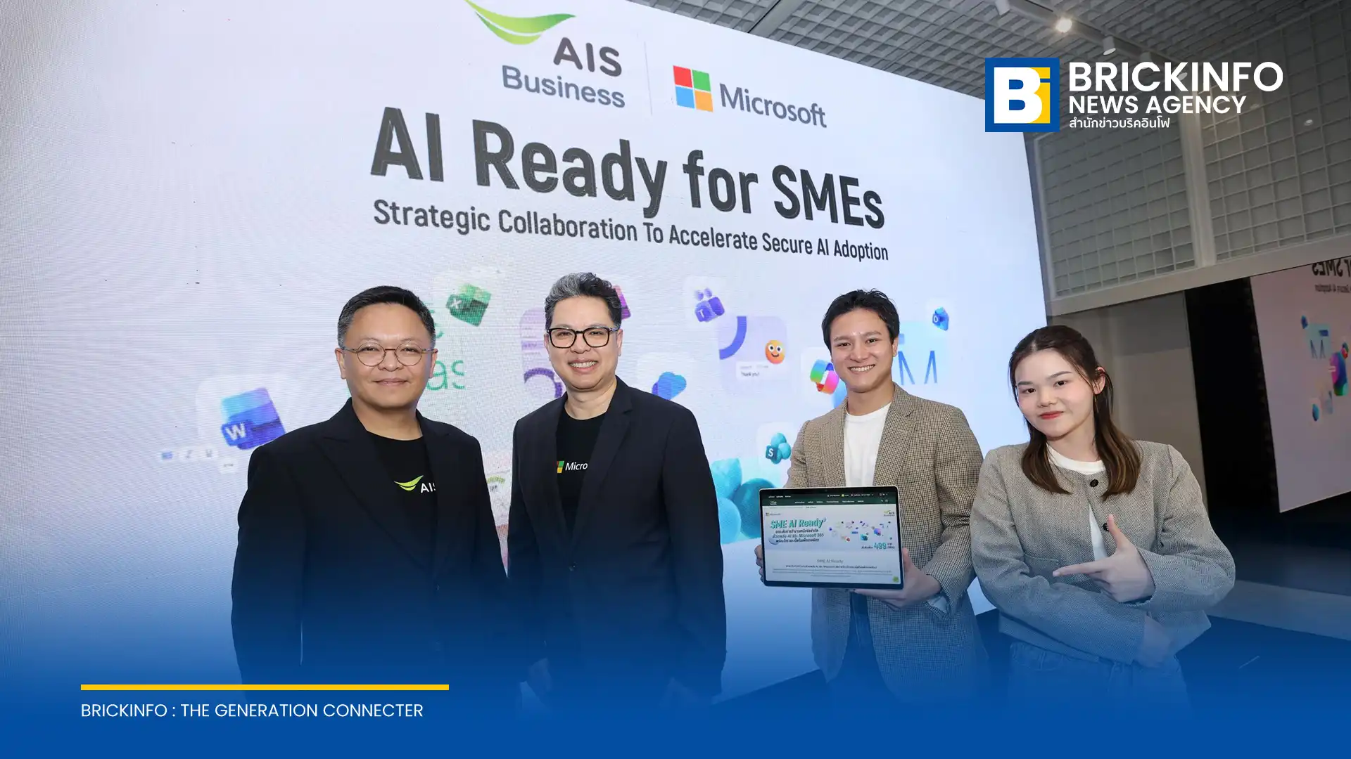 เอไอเอส บิสซิเนส (AIS Business) ร่วมกับ ไมโครซอฟท์ (Microsoft) เปิดตัวโครงการ AI Ready for SMEs หวังช่วยผู้ประกอบการไทยนำเทคโนโลยี AI มาใช้งานจริงเพื่อเพิ่มขีดความสามารถในการแข่งขัน