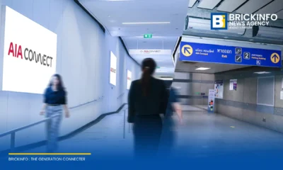 เอไอเอ ประเทศไทย เปิดทางเชื่อมตรงจากรถไฟฟ้า MRT ศูนย์วัฒนธรรมแห่งประเทศไทย เข้าสู่อาคารสำนักงานพรีเมียมเกรดเอ AIA Connect บนถนนรัชดาภิเษกอย่างเป็นทางการ