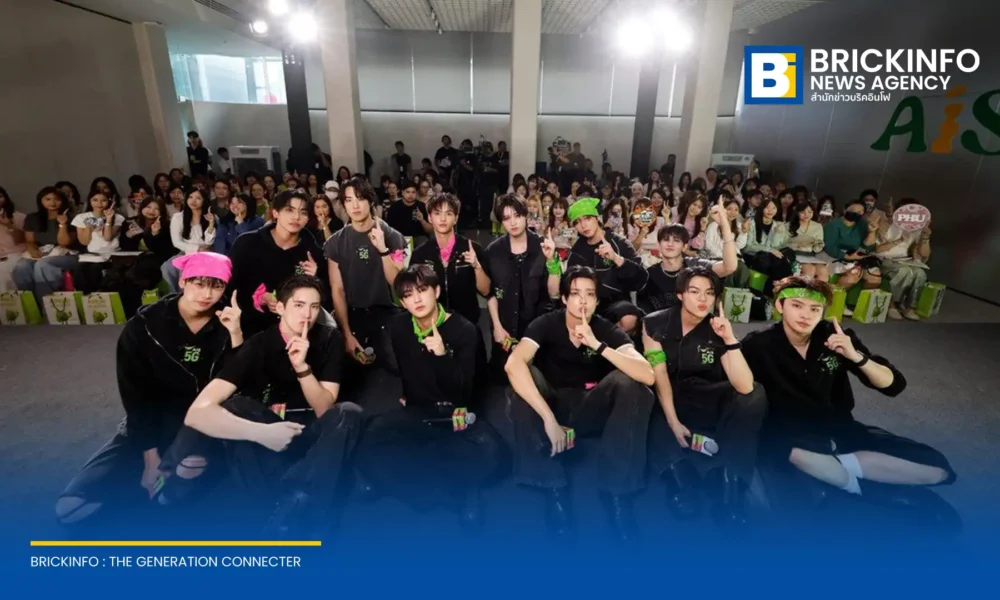 เอไอเอส (AIS) จัดงาน AIS 5G BATTLEVERSE ณ AIS SIAM ดึงศิลปิน BUS because of you i shine ร่วมกิจกรรมกับแฟนคลับ พร้อมโชว์ศักยภาพเครือข่าย AIS 5G-ADVANCED