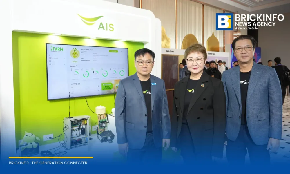 เอไอเอส (AIS) นำโซลูชัน IoT และนวัตกรรม AIoT เข้าร่วมงาน Global Telecom AIoT Summit 2026 เพื่อขับเคลื่อนภาคธุรกิจและอุตสาหกรรมไทยสู่ยุค AI Economy