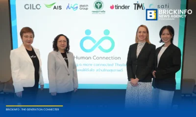 AIS ร่วมกับ Match Group และ Tinder เปิดตัว Human Connection Campaign Thailand มุ่งแก้ปัญหาความเหงา สร้างการเชื่อมต่อที่มีคุณภาพและปลอดภัยในยุคดิจิทัล