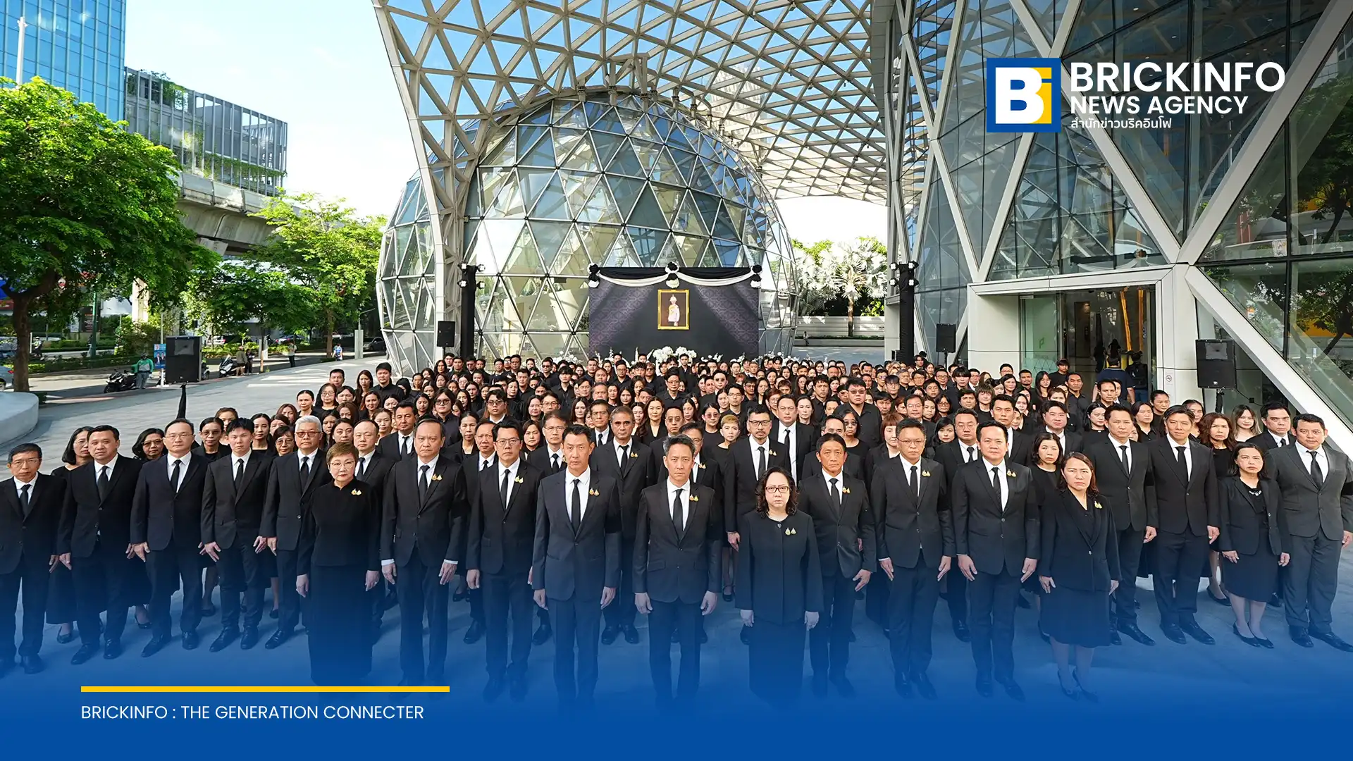คณะผู้บริหารและพนักงาน เอไอเอส (AIS) ร่วมจัดพิธีถวายความเคารพ ยืนสงบนิ่ง และลงนามแสดงความอาลัย น้อมสำนึกในพระกรุณาธิคุณ สมเด็จพระเจ้าลูกเธอ เจ้าฟ้าพัชรกิติยาภาฯ ณ อาคารเพิร์ล