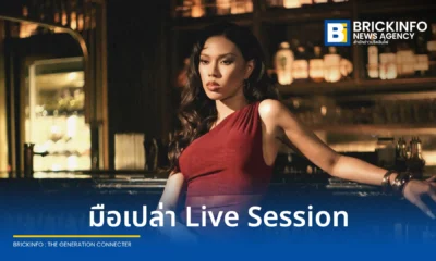 Alie Blackcobra (เอลี่ แบล็คคอบร้า) ปล่อยผลงานพิเศษ มือเปล่า Live Session โดยดึงวงเกิร์ลกรุ๊ป BADI-Z มาร่วมร้องสด เพื่อส่งท้ายอัลบั้มชุดแรก Angel Energy