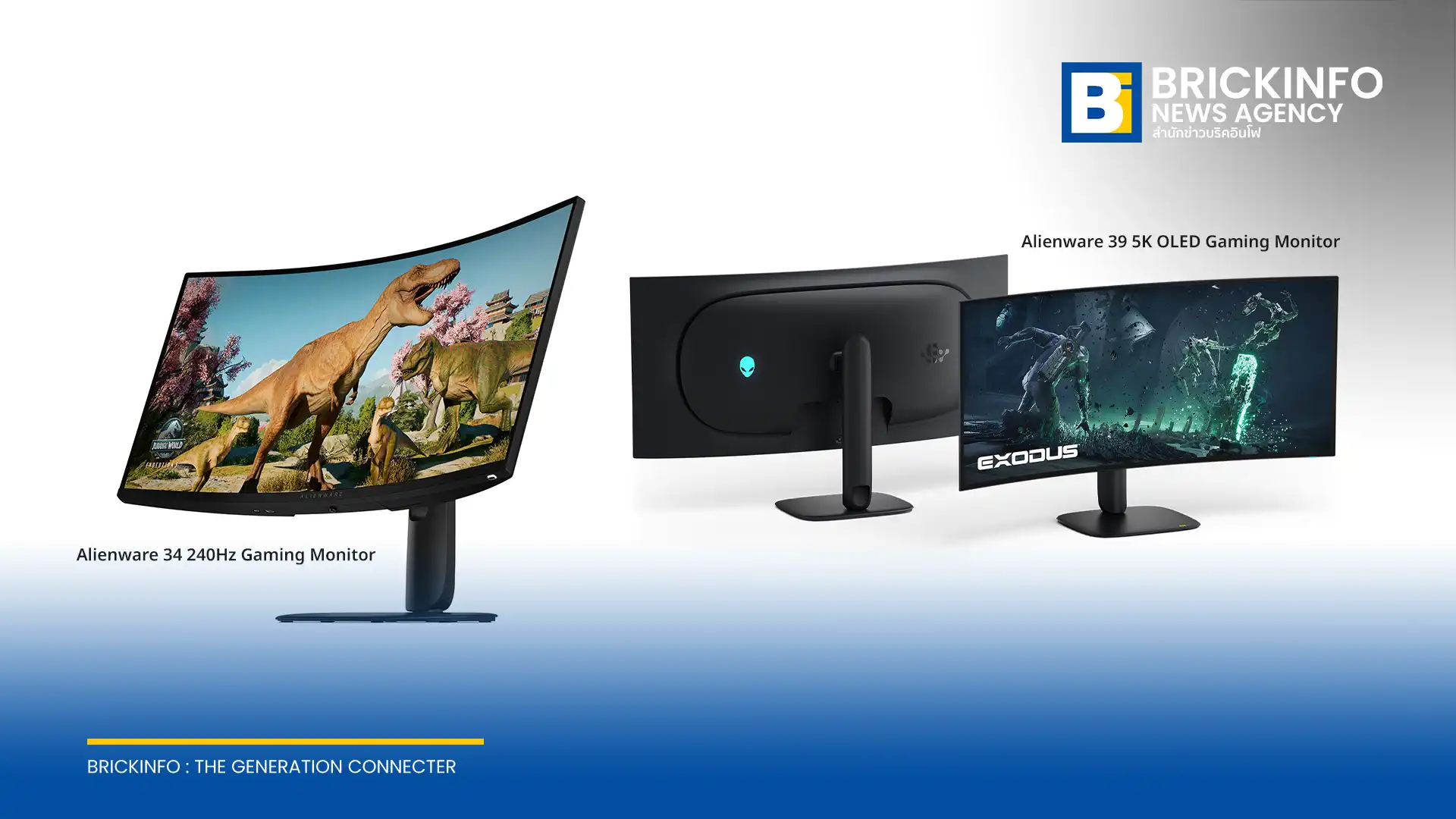 เดลล์ ฉลองครบรอบ 30 ปี เอเลียนแวร์ เปิดตัว Alienware 39 5K OLED จอมอนิเตอร์เกมมิ่งเรือธงคู่กับ Alienware 34 ประสิทธิภาพสูงในราคาจับต้องได้ เตรียมขาย กรกฎาคม 2026