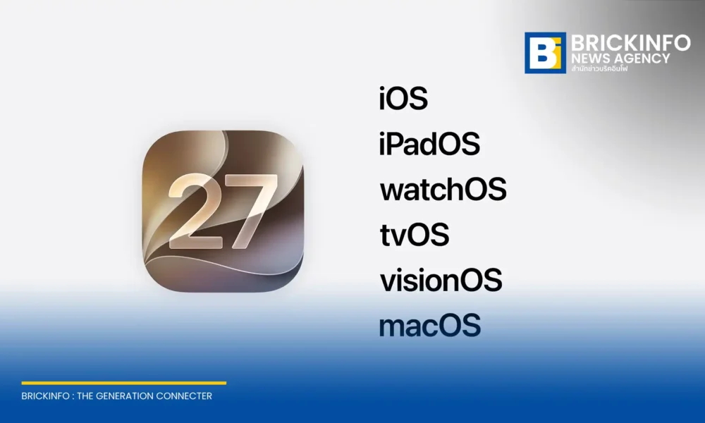 Apple ประกาศเปิดตัวระบบปฏิบัติการ iOS 27 ในงาน WWDC 2026 ปรับโฉมดีไซน์ Liquid Glass พร้อมอัปเกรดระบบ Siri AI และ Apple Intelligence รองรับ iPhone 11 ขึ้นไป