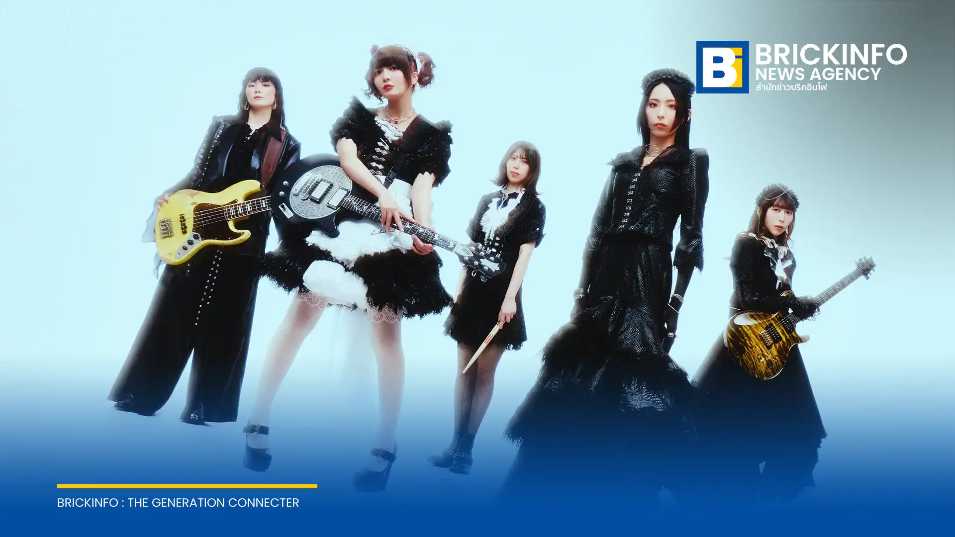 วงร็อกญี่ปุ่น BAND-MAID เปิดตัวซิงเกิลใหม่ ENERGETIC พร้อมมิวสิกวิดีโอแนวคิดเกมกระดานดั้งเดิม สะท้อนเส้นทางคอนเสิร์ตใหญ่ BAND-MAID WORLD TOUR 2026