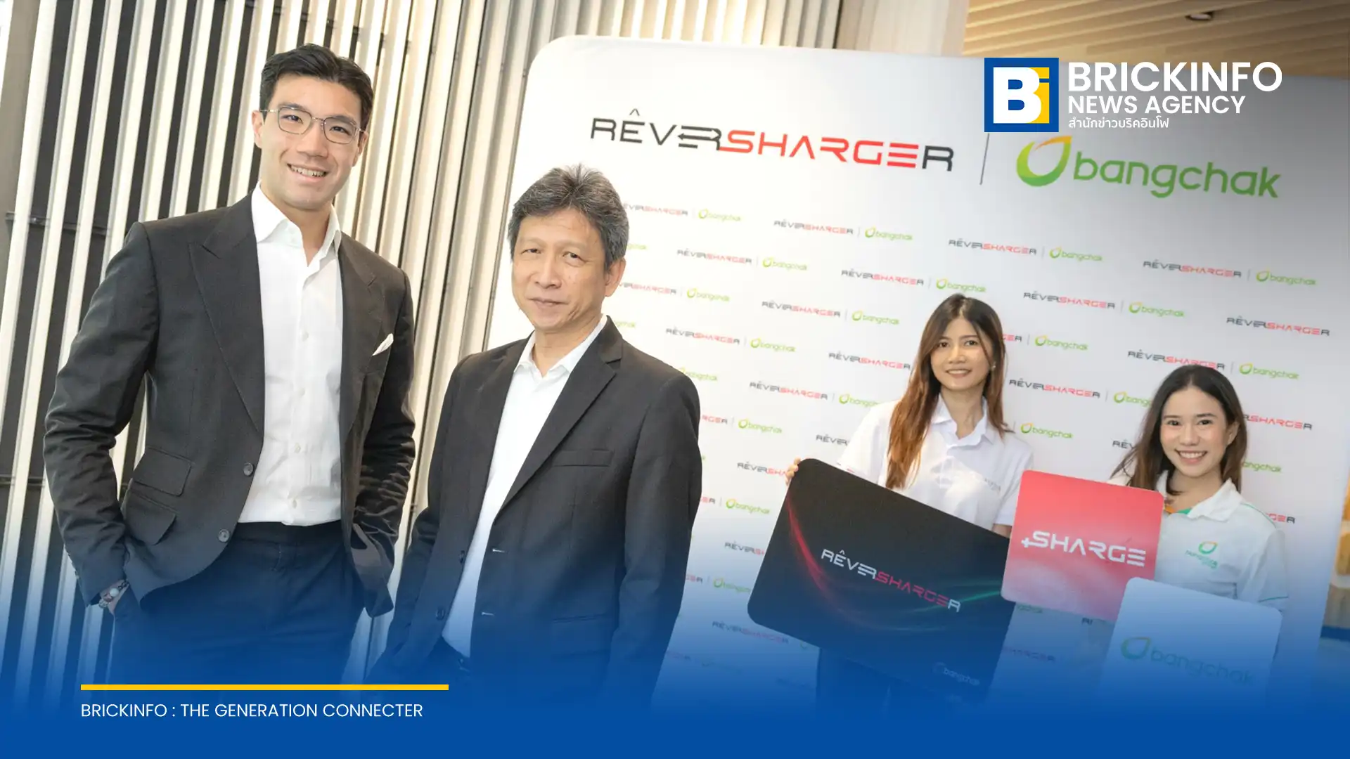 บางจาก ร่วมกับ SHARGE เปิดตัว Bangchak Fleet Card Powered by SHARGE แพลตฟอร์มบริหารจัดการฟลีทรถยนต์ไฟฟ้า EV สำหรับองค์กร ควบคุมงบประมาณและติดตามการใช้งานแบบเรียลไทม์