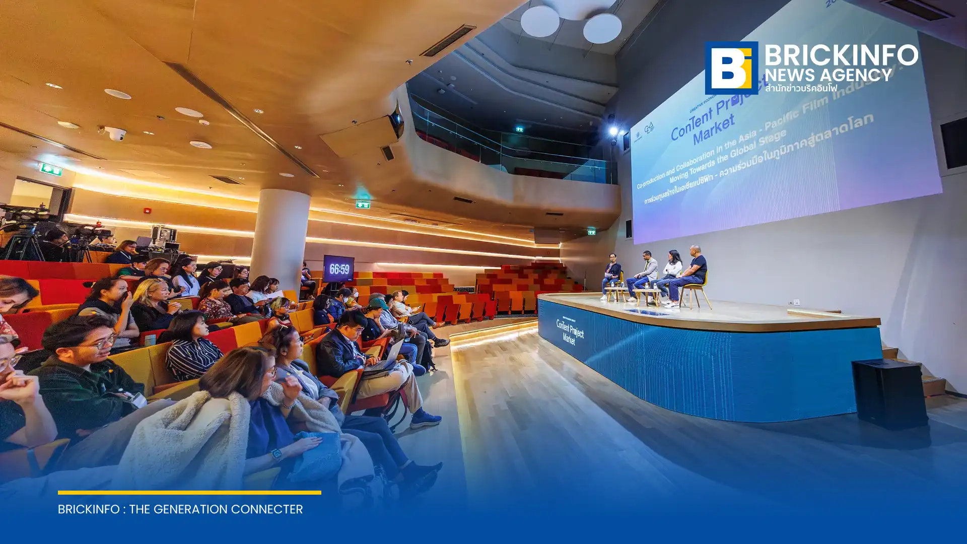 ซีอีเอ ร่วมกับ กรมส่งเสริมการค้าระหว่างประเทศ เตรียมจัดงาน Bangkok International Content Market 2026 หรือ BICM2026 ตลาดซื้อขายคอนเทนต์ระดับนานาชาติครั้งแรกในไทย 20-22 กรกฎาคม 2569 นี้