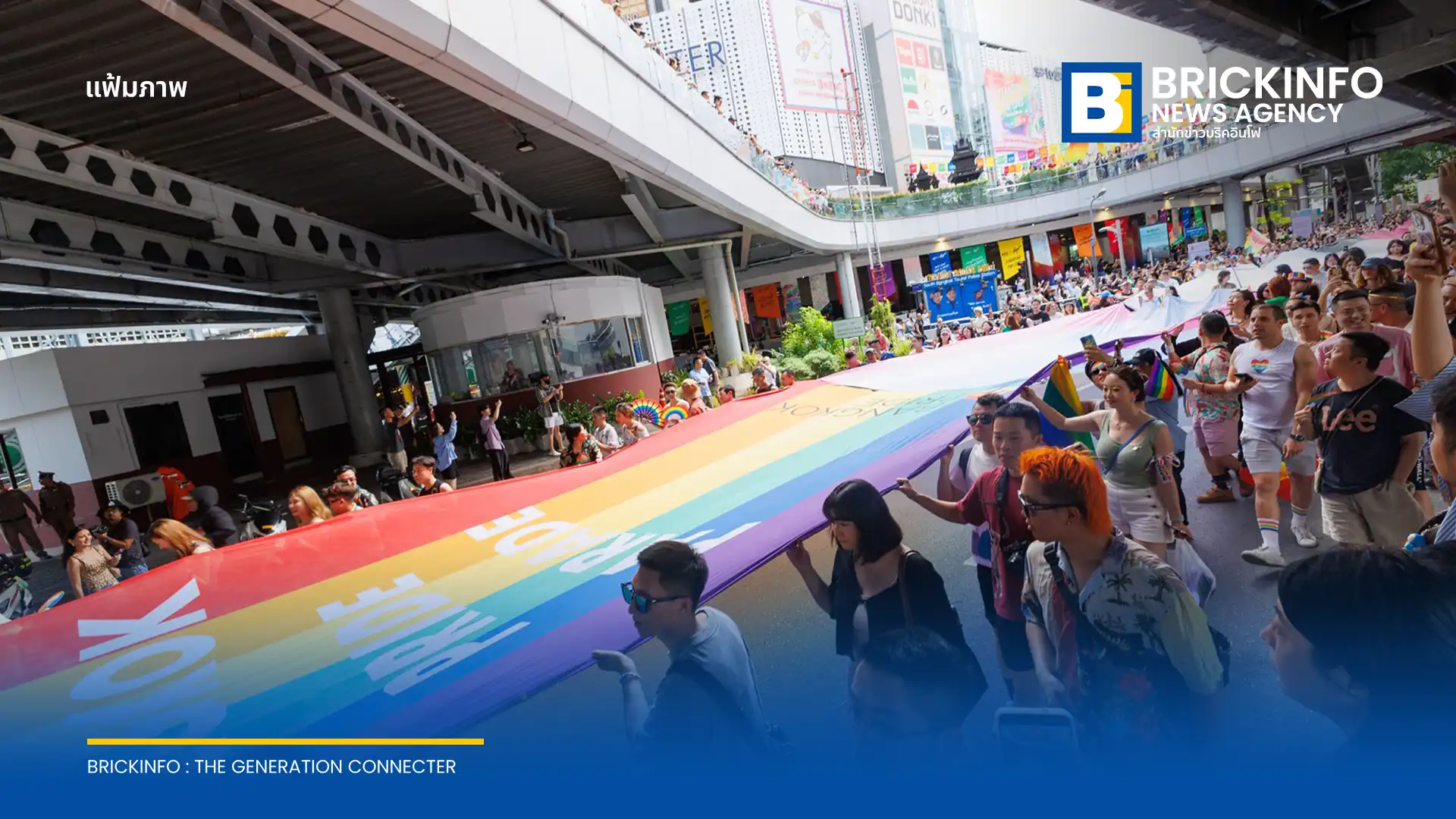 อโกด้า เผยสถิตินักท่องเที่ยวเอเชียแห่ค้นหาที่พักกรุงเทพฯ ช่วงเทศกาล Bangkok Pride 2026 ตอกย้ำไทยศูนย์กลาง Pride Tourism หลังผ่านกฎหมายสมรสเท่าเทียม