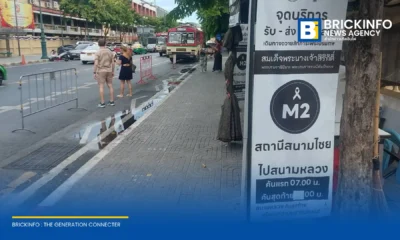 ขสมก. ปรับเวลาให้บริการรถ Shuttle Bus ฟรี 6 เส้นทาง ระหว่าง 14-16 มิ.ย. 69 อำนวยความสะดวกประชาชนร่วมถวายน้ำสรงพระศพ ณ สนามหลวง ตรวจสอบเวลาเดินรถได้ที่นี่