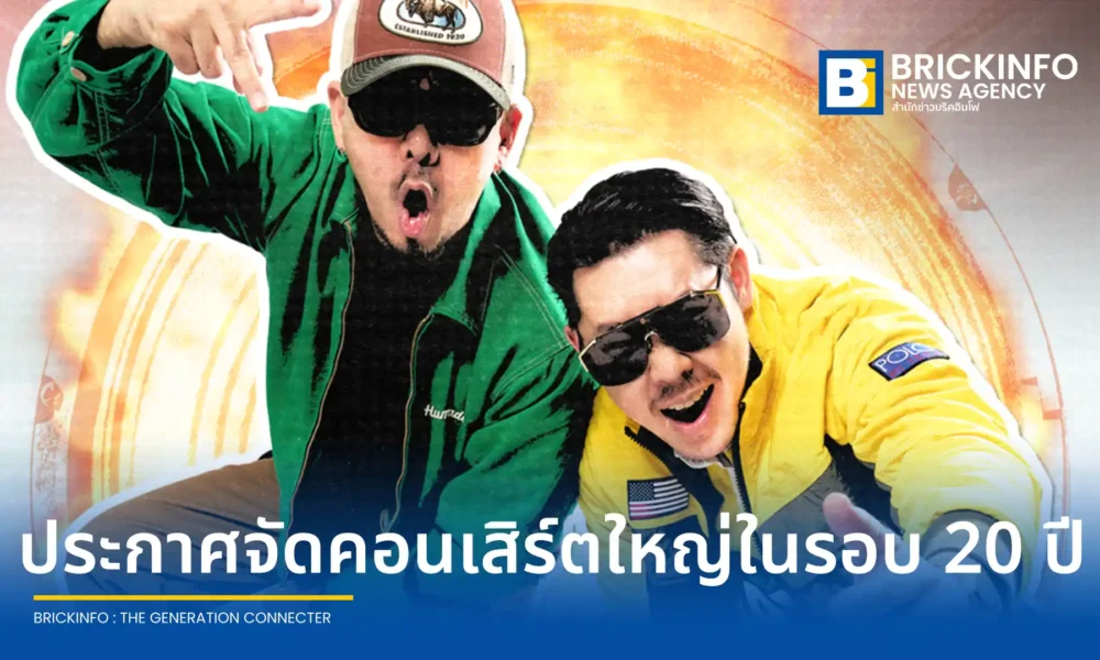 บูดาเบลส (BUDDHA BLESS) ประกาศจัดคอนเสิร์ตใหญ่ในรอบ 20 ปี LIDO LIVEHOUSE Nostalgia Replay presents BUDDHA BLESS วันที่ 18 กรกฎาคมนี้ ซื้อบัตรได้ทาง Ticketmelon