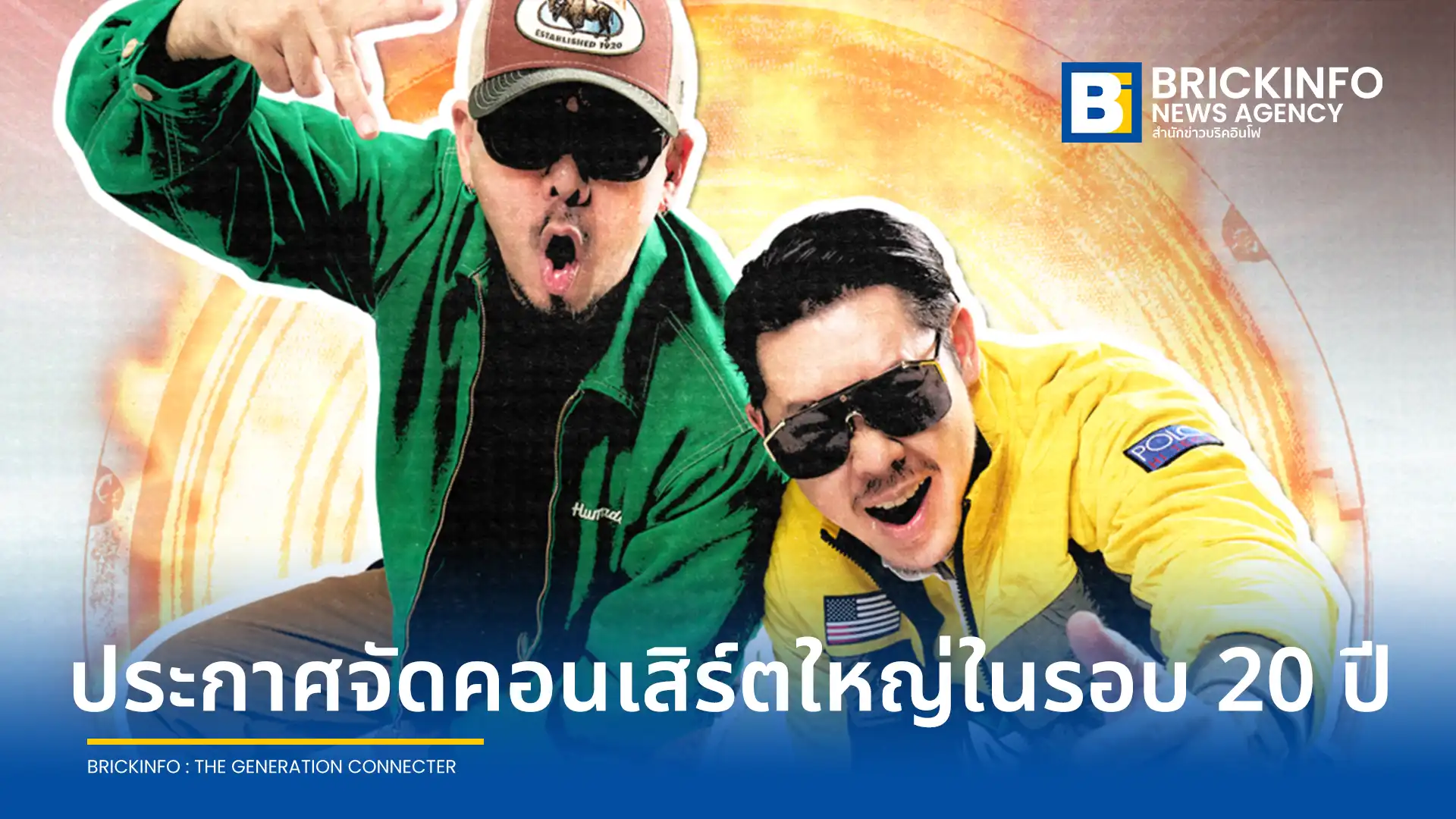 บูดาเบลส (BUDDHA BLESS) ประกาศจัดคอนเสิร์ตใหญ่ในรอบ 20 ปี LIDO LIVEHOUSE Nostalgia Replay presents BUDDHA BLESS วันที่ 18 กรกฎาคมนี้ ซื้อบัตรได้ทาง Ticketmelon