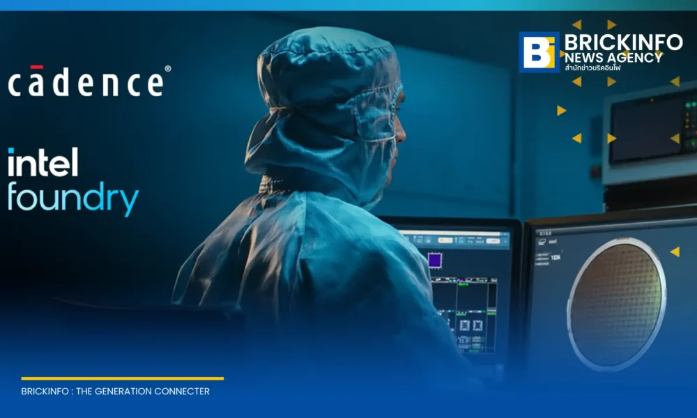 เคเดนซ์ (Cadence) จับมือ อินเทล ฟาวน์ดรี (Intel Foundry) ขยายความร่วมมือระยะยาว พัฒนากระบวนการผลิตชิป Intel 14A ด้วยเทคโนโลยี Agentic AI เร่งประสิทธิภาพชิปโมบายล์รุ่นถัดไป