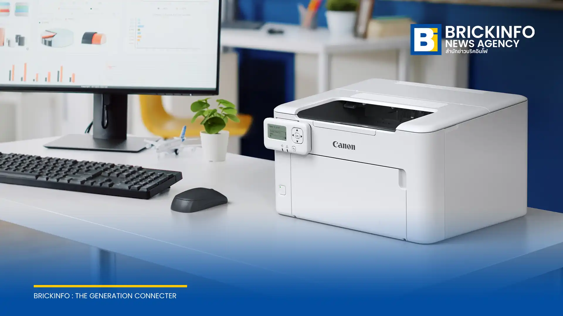 แคนนอน เปิดตัวเครื่องพิมพ์เลเซอร์ขาวดำรุ่นใหม่ CANON imageCLASS LBP120 II Series ดีไซน์กะทัดรัด ประหยัดพลังงาน และมาพร้อมมาตรฐานความปลอดภัย WPA3 ตอบโจทย์สำนักงานขนาดเล็ก