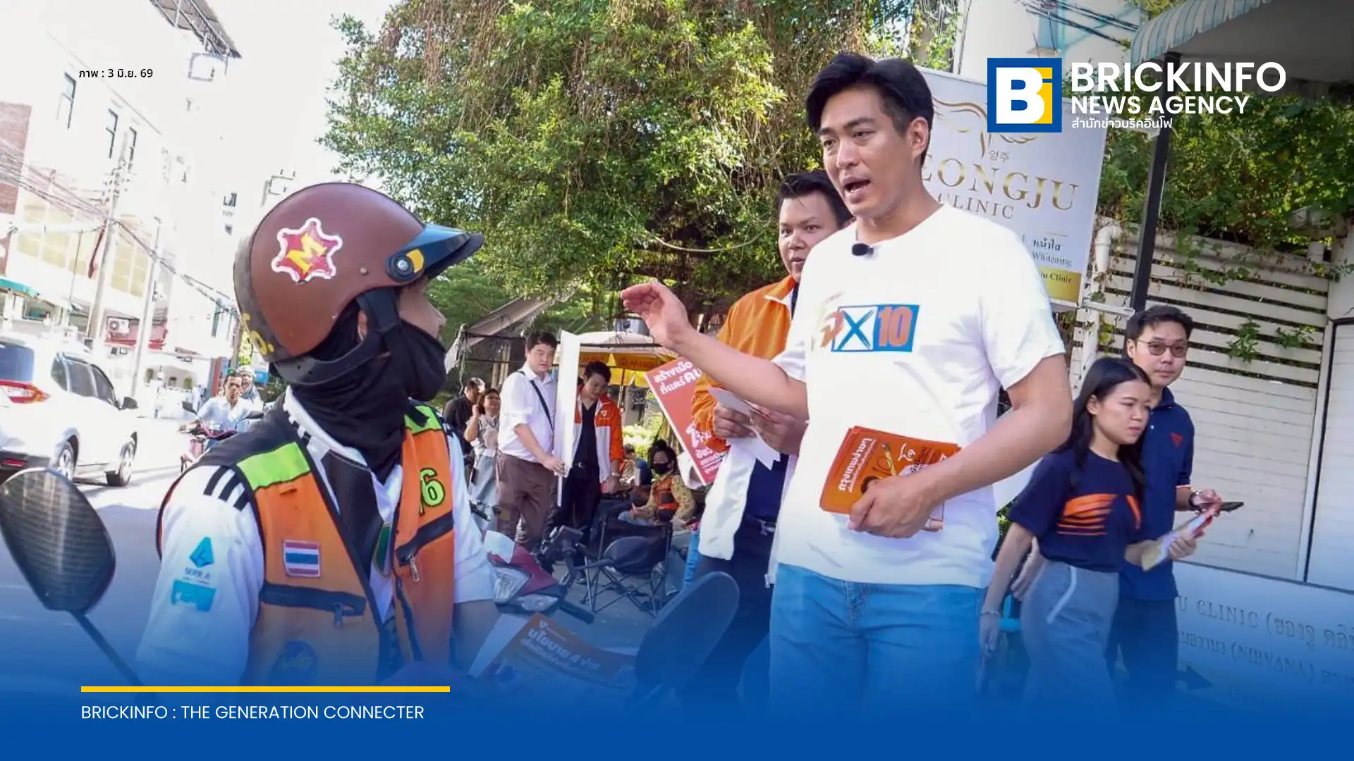 ชัยวัฒน์ สถาวรวิจิตร ผู้สมัครผู้ว่าฯ กทม. พรรคประชาชน ลงพื้นที่รามคำแหง 53 เสนอนโยบายเพิ่มจุดผ่อนผันหาบเร่แผงลอย ดึงพื้นที่ร้างทำที่ค้าขาย มุ่งแก้ส่วยและจัดระเบียบทางเท้าอย่างยั่งยืน