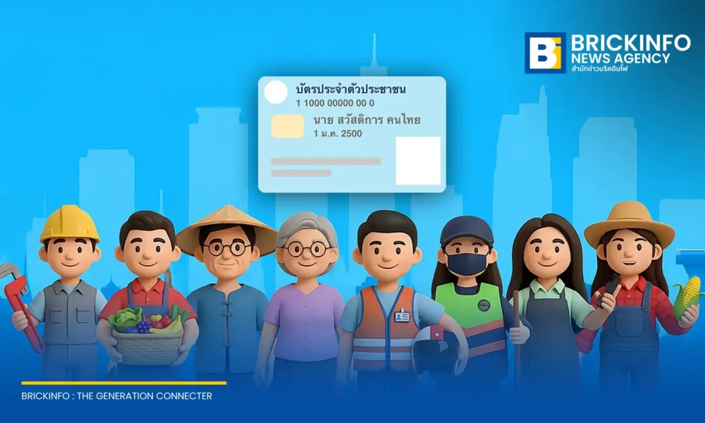 รัฐบาลอัปเดตความคืบหน้าโครงการบัตรสวัสดิการแห่งรัฐ 2569 ล่าสุดยืนยันสิทธิสำเร็จ 8.45 ล้านราย แนะช่องทางเช็กสถานะการลงทะเบียน รอประกาศผล 17 ก.ค. นี้