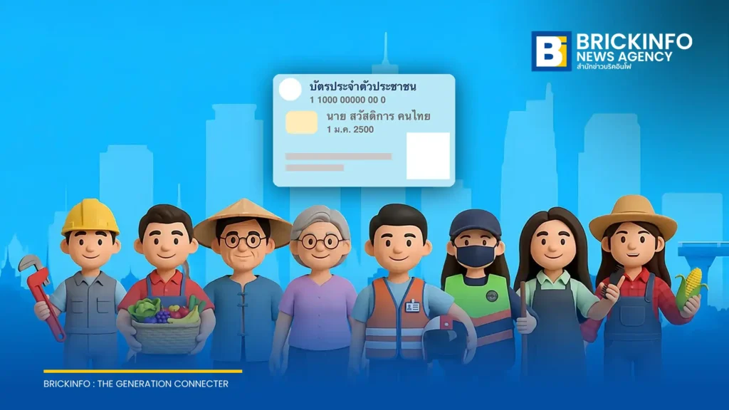รัฐบาลเผยยืนยันตัวตนบัตรสวัสดิการแห่งรัฐแล้ว 76% ยื่นทบทวนสิทธิ 4.4 ล้านราย เร่งกลุ่มที่เหลือดำเนินการก่อน 31 ส.ค. นี้