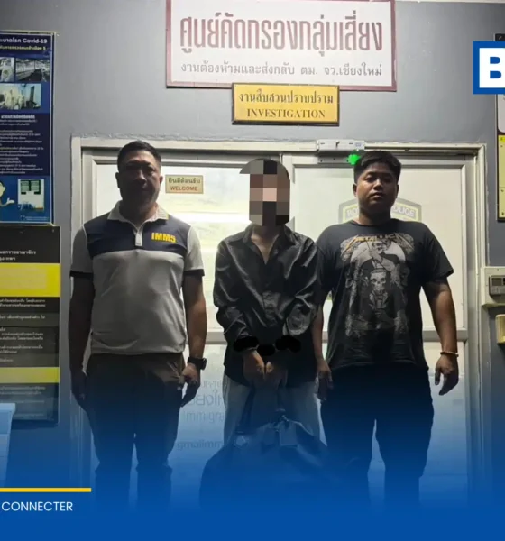 ตม.5 รวบตัวหนุ่มชาวจีนหนีหมายจับคดีฉ้อโกงเงินกู้ 192.2 ล้านหยวน หลังใช้โค 12,000 ตัวค้ำประกัน ก่อนเพิกถอนวีซ่าเตรียมผลักดันออกนอกประเทศ