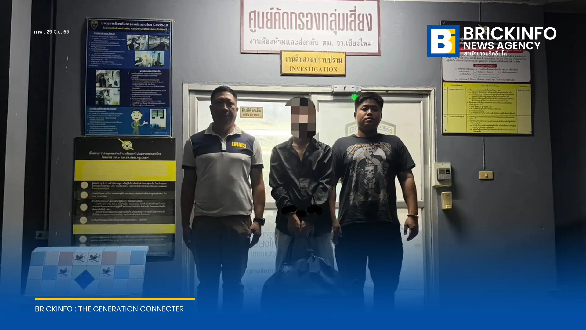 ตม.5 รวบตัวหนุ่มชาวจีนหนีหมายจับคดีฉ้อโกงเงินกู้ 192.2 ล้านหยวน หลังใช้โค 12,000 ตัวค้ำประกัน ก่อนเพิกถอนวีซ่าเตรียมผลักดันออกนอกประเทศ