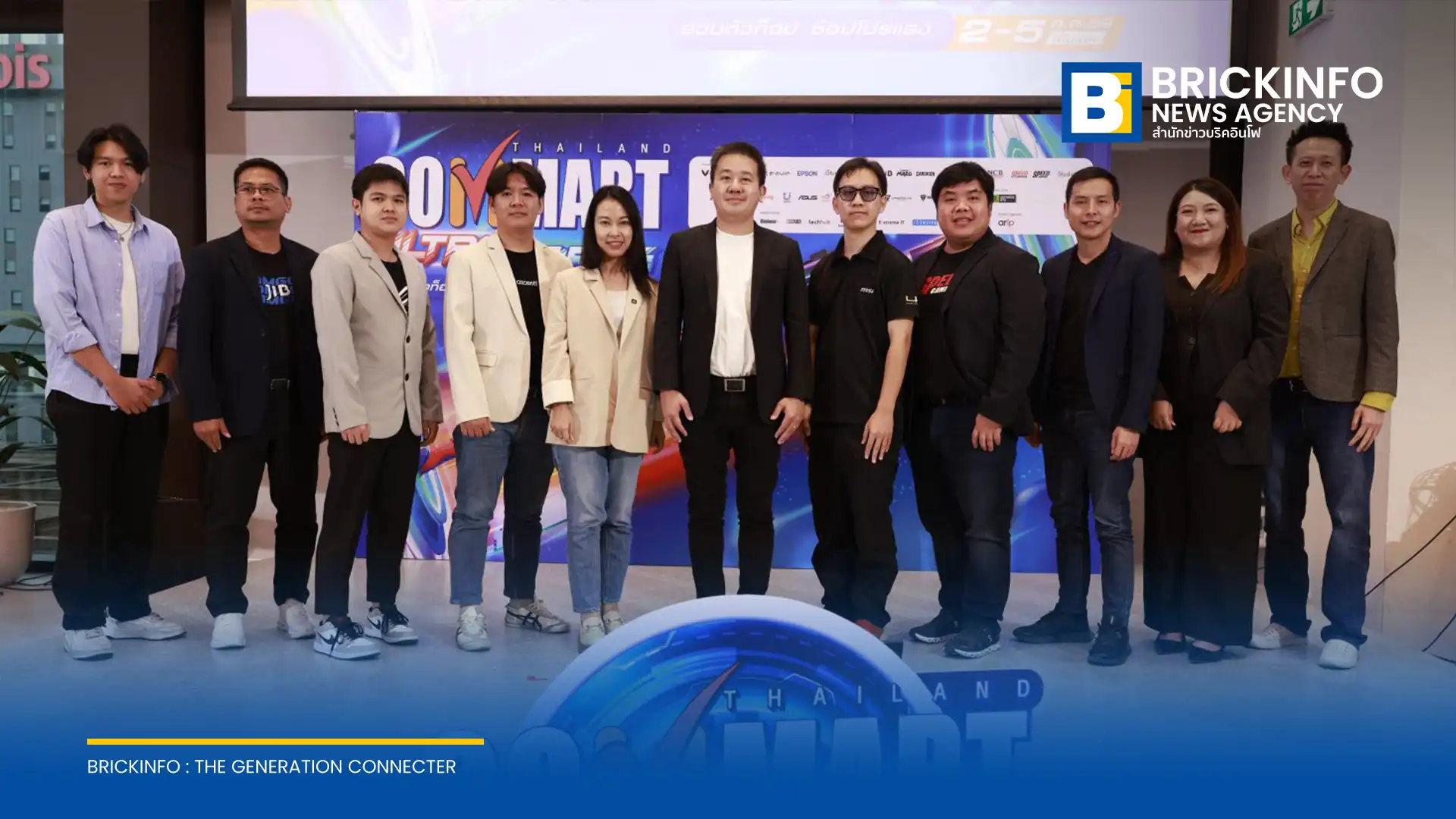 บมจ.เออาร์ไอพี จับมือแบรนด์ไอทีชั้นนำ เตรียมจัดงาน COMMART ULTRAFORCE มหกรรมสินค้าไอทีกลางปี 2569 ขนทัพ AI PC และอุปกรณ์ไฮเอนด์จัดโปรโมชัน 2-5 กรกฎาคมนี้ ที่ไบเทค บางนา