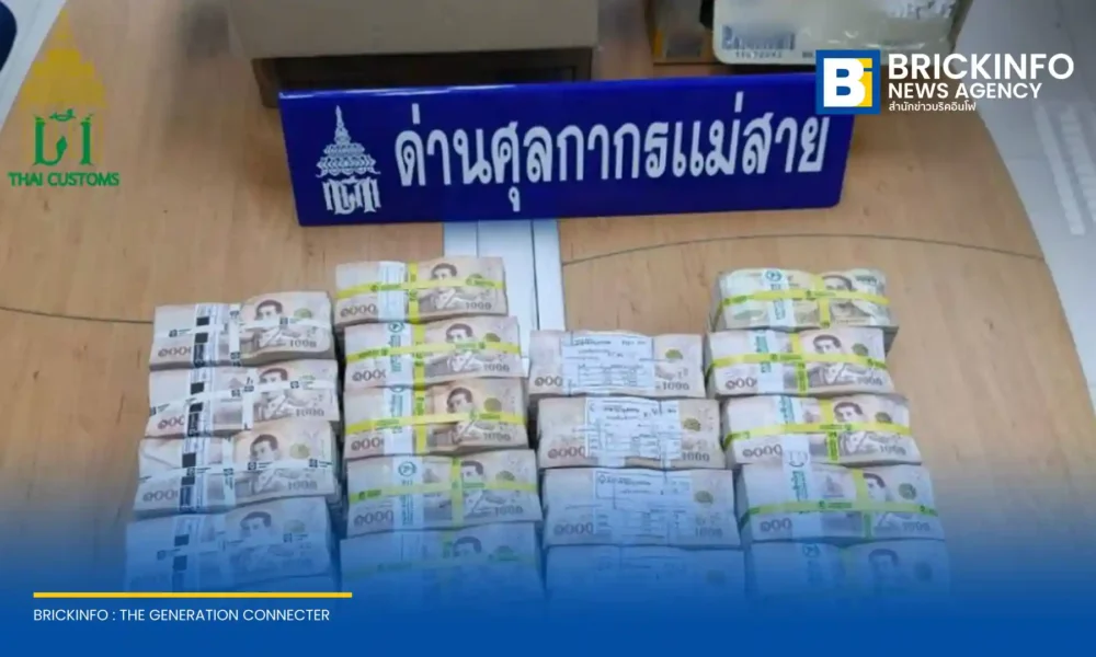 กรมศุลกากรด่านแม่สายสกัดจับชายเมียนมา ซุกซ่อนธนบัตรไทยกว่า 23 ล้านบาทในกล่องปลาเส้นและมันฝรั่ง หวังลักลอบขนเงินตราข้ามแดนโดยไม่ได้รับอนุญาต