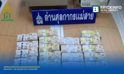 กรมศุลกากรด่านแม่สายสกัดจับชายเมียนมา ซุกซ่อนธนบัตรไทยกว่า 23 ล้านบาทในกล่องปลาเส้นและมันฝรั่ง หวังลักลอบขนเงินตราข้ามแดนโดยไม่ได้รับอนุญาต