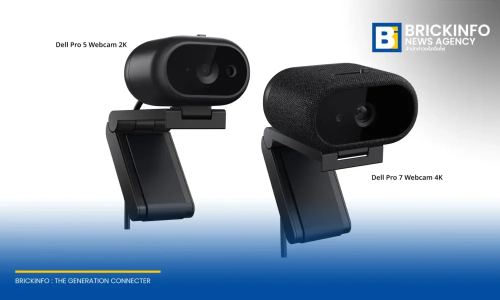 เดลล์ เทคโนโลยีส์ เปิดตัวเว็บแคมตระกูล Dell Pro ใหม่ 2 รุ่น ได้แก่ Dell Pro 7 Webcam 4K และ Dell Pro 5 Webcam 2K มาพร้อมระบบภาพและเสียงอัจฉริยะขับเคลื่อนด้วย AI และรองรับ Windows Hello สำหรับคนทำงานยุคใหม่
