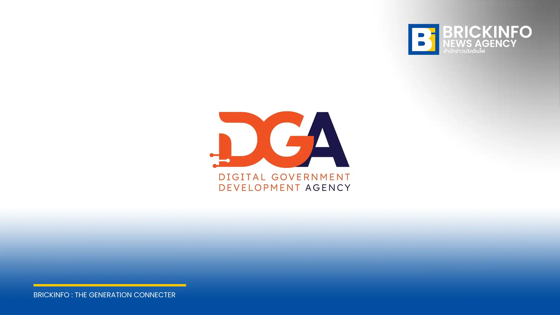 ครม. มีมติเห็นชอบปรับโครงสร้างโอนย้าย DGA หรือ สำนักงานพัฒนารัฐบาลดิจิทัล ไปอยู่ภายใต้การกำกับดูแลของกระทรวงดีอี มุ่งบูรณาการข้อมูลและยกระดับบริการภาครัฐ