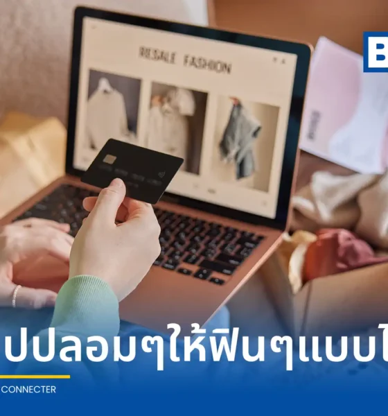 เว็บไซต์โดปามีน หรือ Dopamine sites กำลังเป็นไวรัลในเกาหลีใต้ เปิดประสบการณ์ช้อปปิ้งออนไลน์จำลองสำหรับผู้เสพติดการช้อปปิ้ง ให้กดสั่งซื้อและติดตามพัสดุได้จริงแต่ไม่ต้องเสียเงิน
