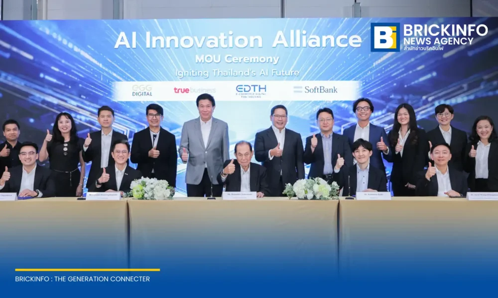 EDTH ผนึกกำลัง ทรูบิสิเนส (TrueBusiness) เอ้ก ดิจิทัล (EGG Digital) และ ซอฟต์แบงก์ คอร์ป (SoftBank Corp.) นำเทคโนโลยี AI และ Big Data ยกระดับโครงสร้างพื้นฐานดิจิทัลเครือสหพัฒน์